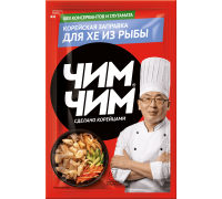 Корейская заправка для Хе из рыбы