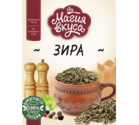 Зира магия вкуса