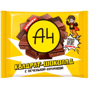 квадрат шоколат