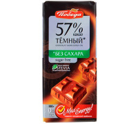 pobeda plitka diabed 100q тем
