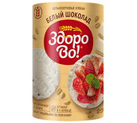 Здорово 200гр белый шоколад