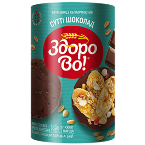 Здорово 200гр молочный шоколад