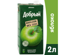 ДОБРЫЙ  ЯБЛОКО СОК 2л*6 Россия шт.