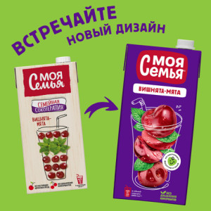 моя семя сок 2 л вишня