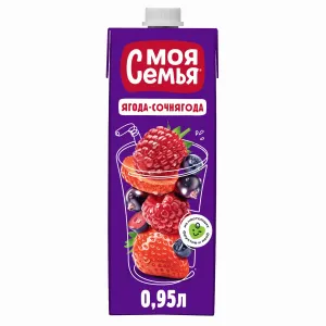 Моя Семья 0,95л ягодасочнягода