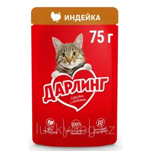 Корм Дарлинг Индейка в Подливе 75 гр.