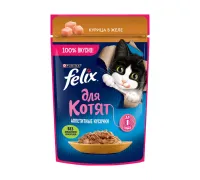 Корм Феликс Двойн.вкусн.курица  для котят в желе 75г