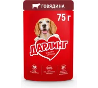 корм для собак Дарлинг говядина 75гр.