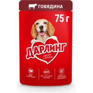 корм для собак Дарлинг говядина 75гр.
