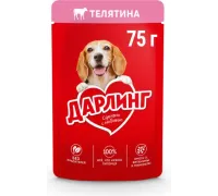 корм для собак Дарлинг телятина 75гр.