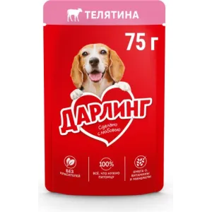 корм для собак Дарлинг телятина 75гр.