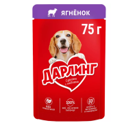 корм для собак Дарлиг ягненок 75гр.