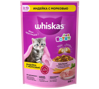 Корм ВИСКАС Подушечки д/котят индейка и морковь 350г