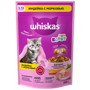 Корм ВИСКАС Подушечки д/котят индейка и морковь 350г