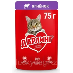 корм для животных Дарлинг в асс.75г ягненок